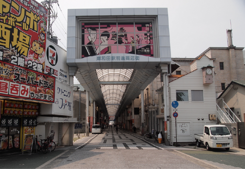 岸和田駅前通商店街
