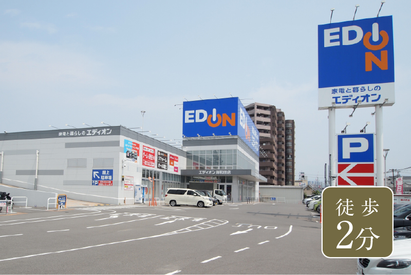 エディオン 岸和田店