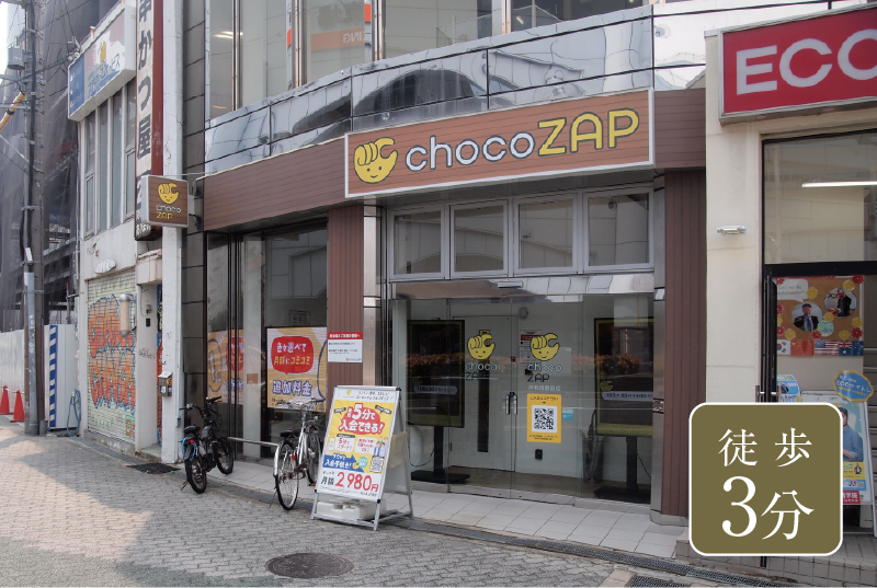 chocoZAP岸和田駅前店