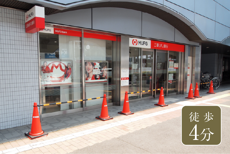 三菱UFJ銀行 岸和田支店
