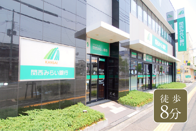 関西みらい銀行 岸和田支店