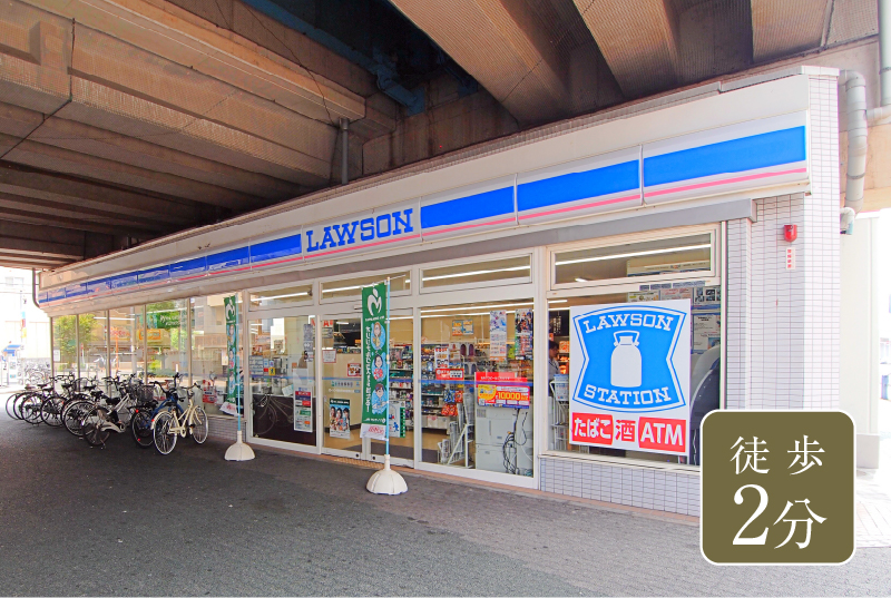 ローソン 南海岸和田駅南口店