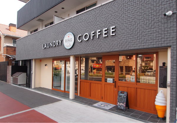 LAUNDRY COFFEE RING