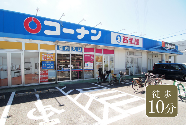 コーナン千里山田店